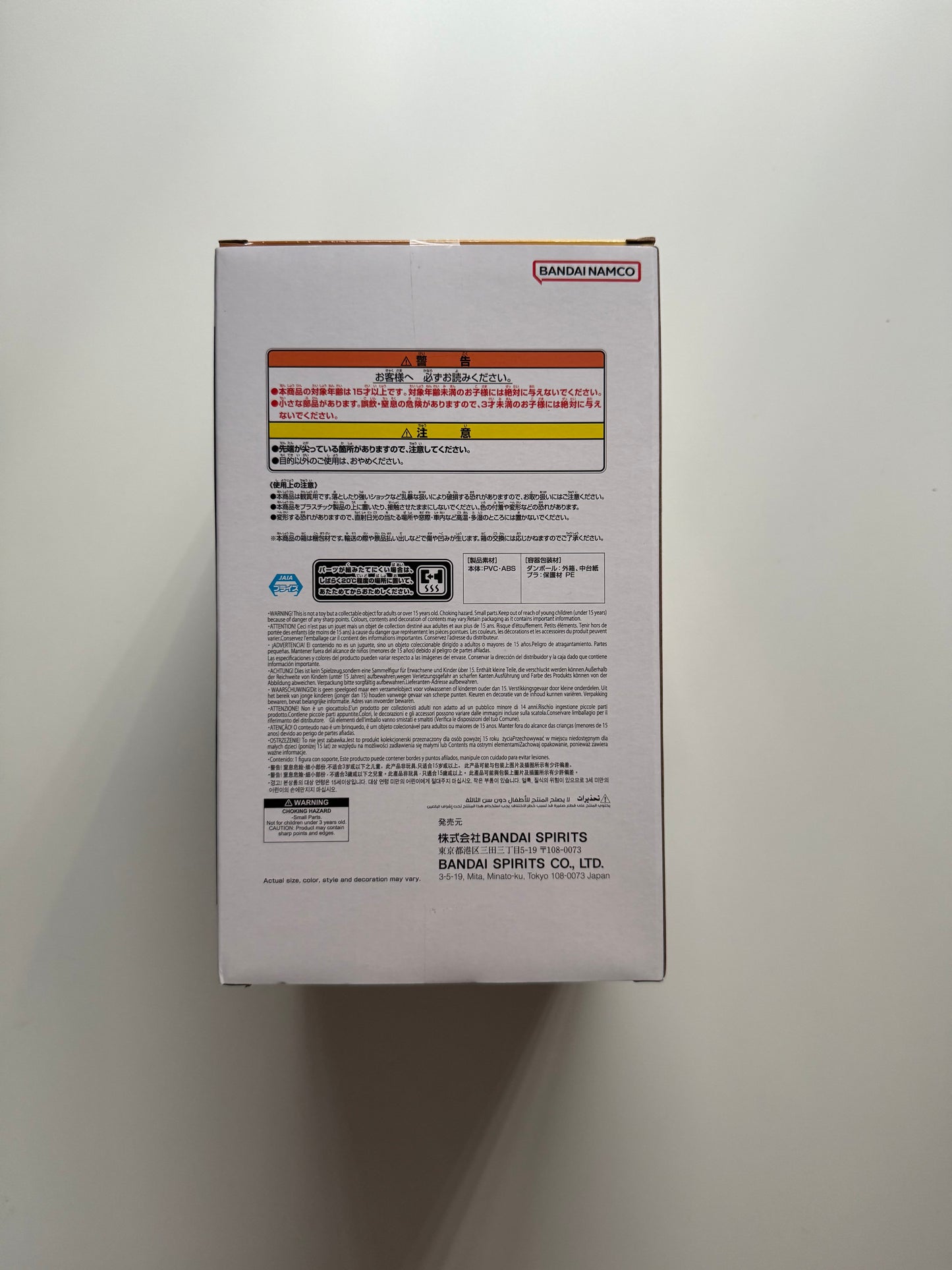 BANDAI Dragon Ball – Son Goku Super Saiyan Grandista