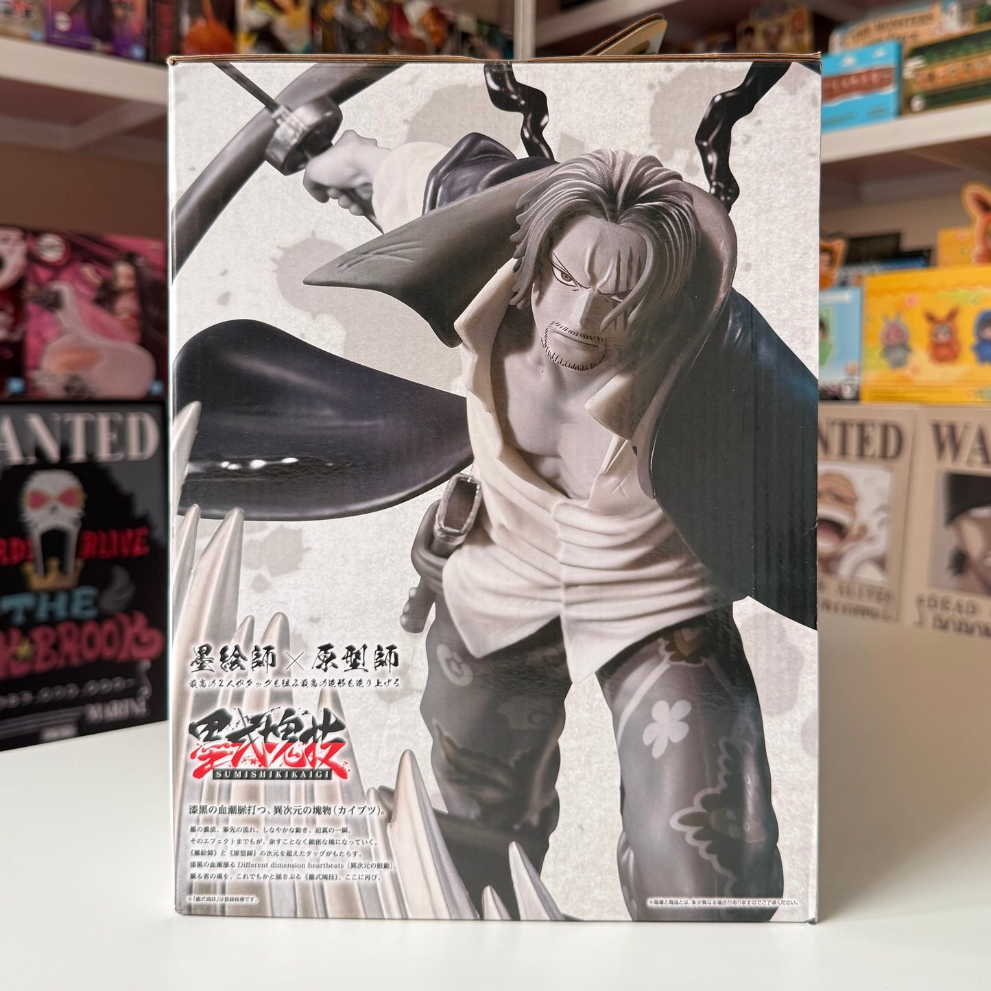 one piece Takumi no Keifu Hakyoku Last One Prize Shanks Sumi-style