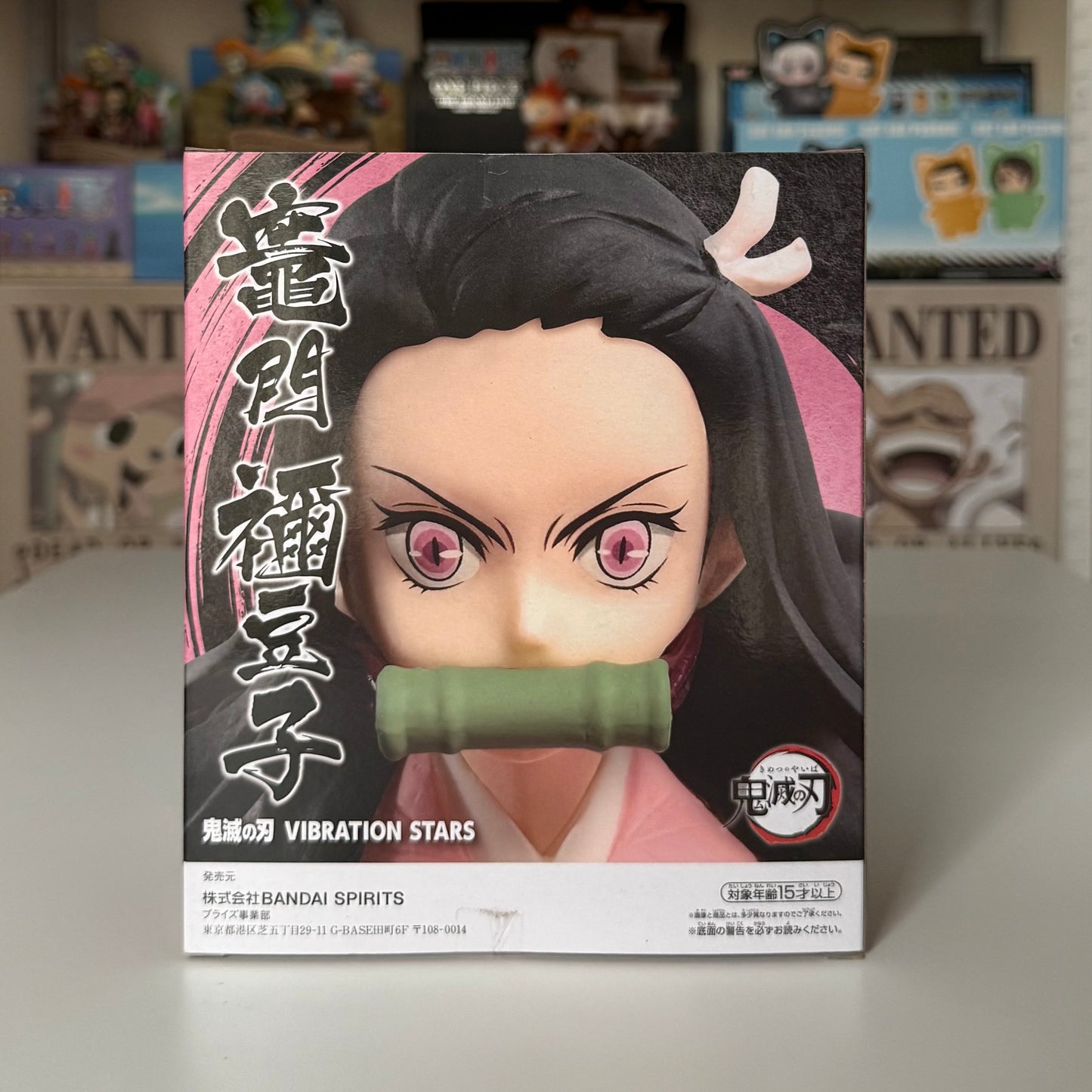 Banpresto - Demon Slayer: Kimetsu No Yaiba: Vibration Stars: Nezuko Kamado #BANDAI