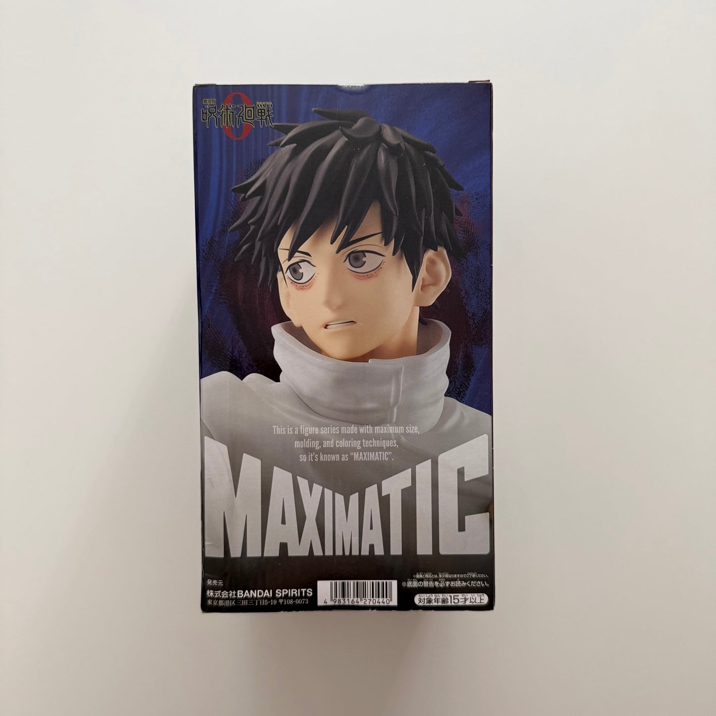 BANDAI Jujutsu Kaisen 0 Maximatic - Yuta Okkotsu 24 cm