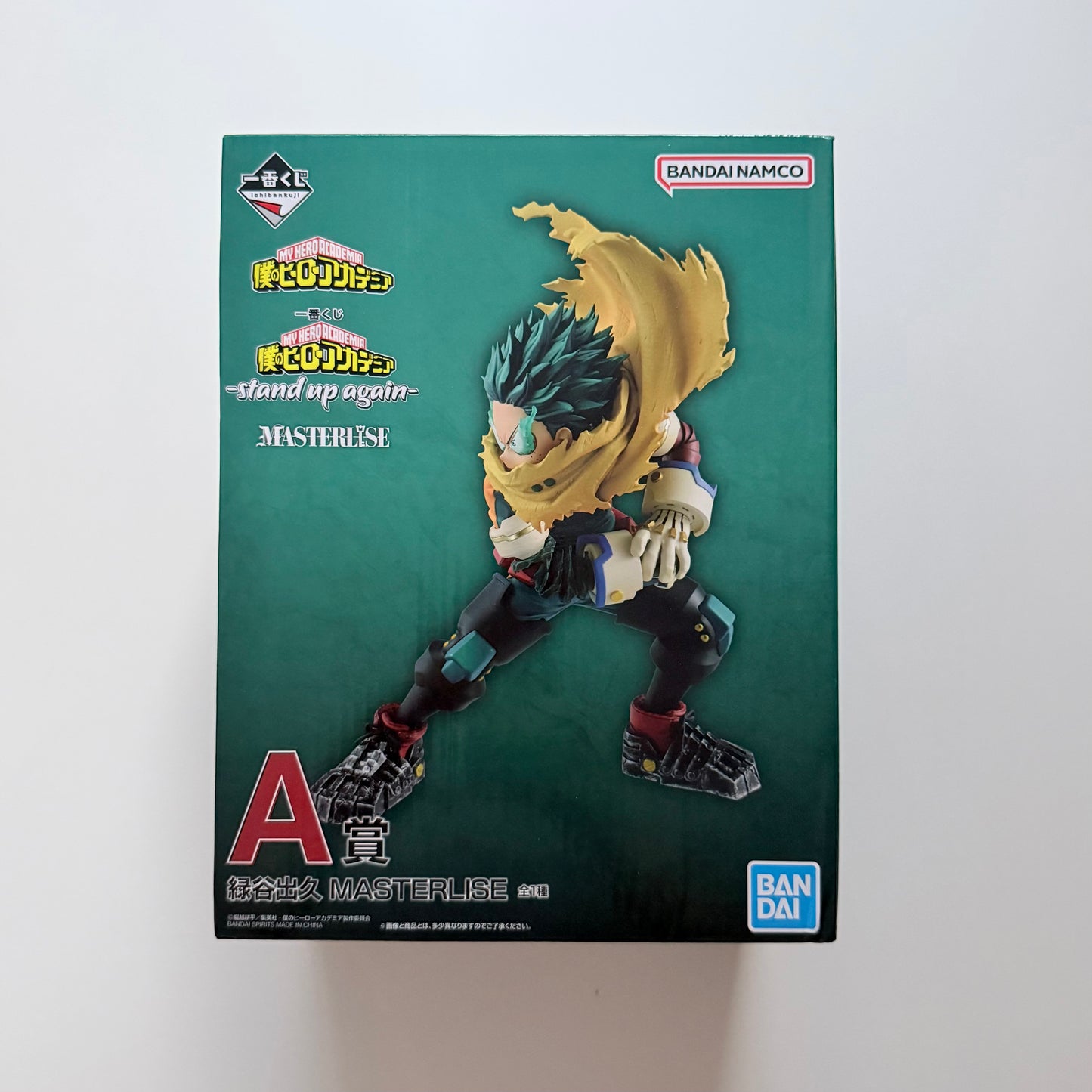 BANDAI MHA Ichiban Kuji Stand Up Again - Izuku Midoriya - Prize A