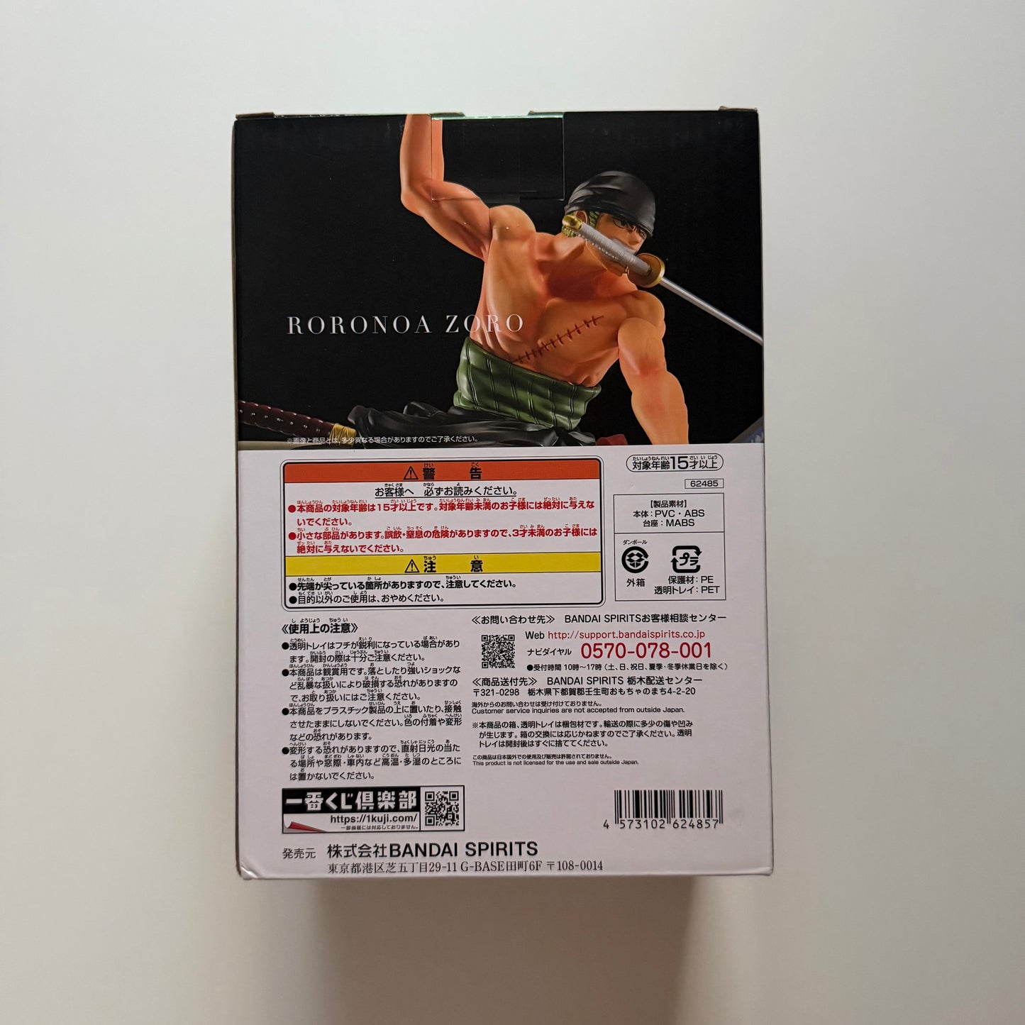 BANDAI One Piece Roronoa Zoro Ichiban Kuji - Prize A Best of Buddy