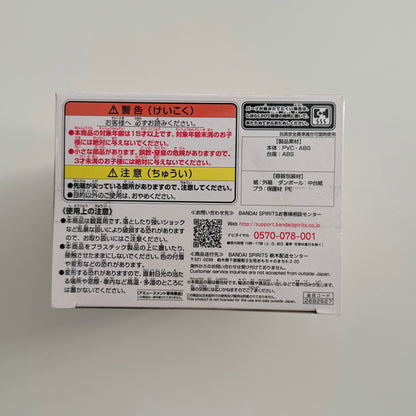 BANDAI One Piece Film Red QPosket Uta