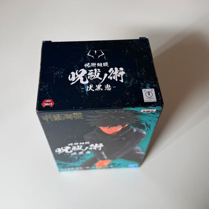 BANDAI jujutsu kaisen - Megumi Fushiguro