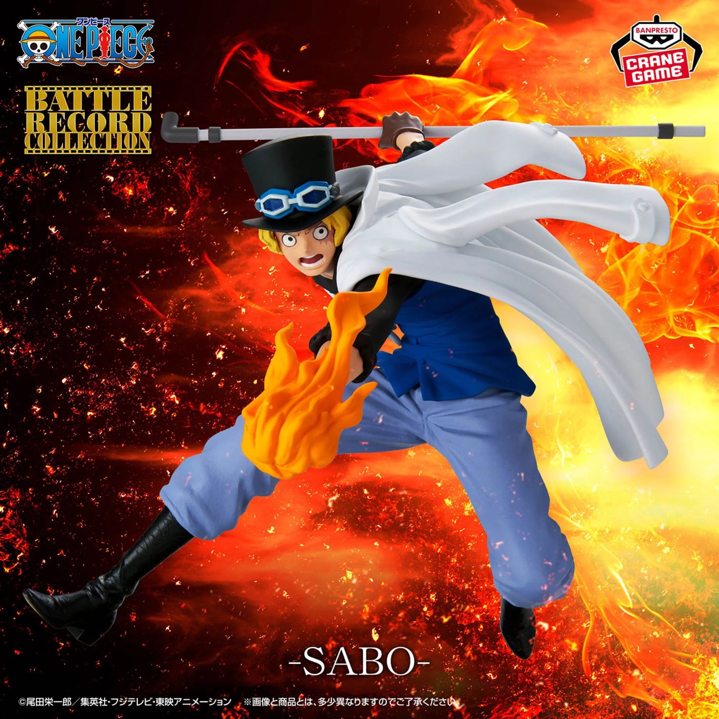 One Piece Battle Record Collection Sabo