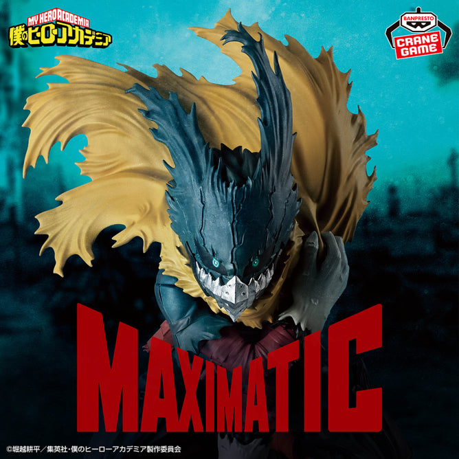 My Hero Academia Maximatic Izuku Midoriya III