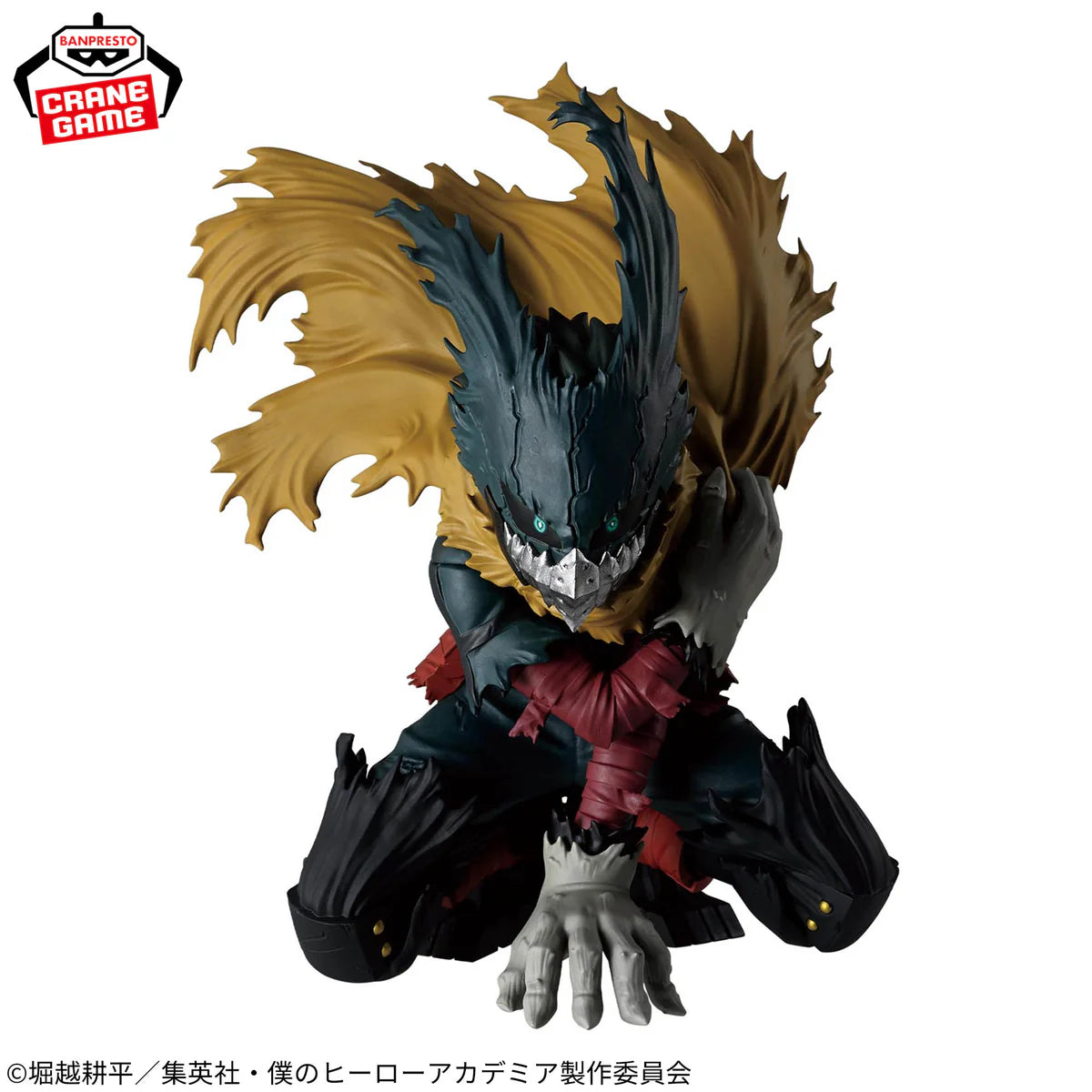 My Hero Academia Maximatic Izuku Midoriya III