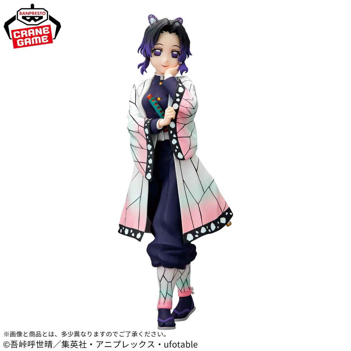 Demon Slayer Glitter & Glamours Shinobu Kocho