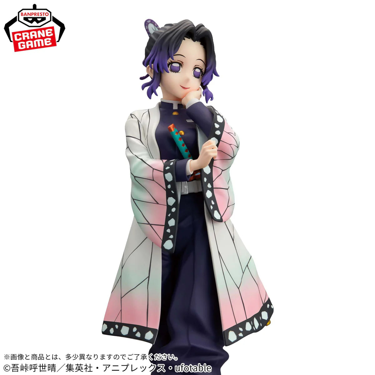 Demon Slayer Glitter & Glamours Shinobu Kocho