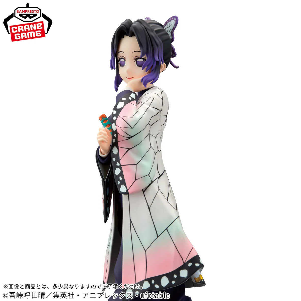 Demon Slayer Glitter & Glamours Shinobu Kocho