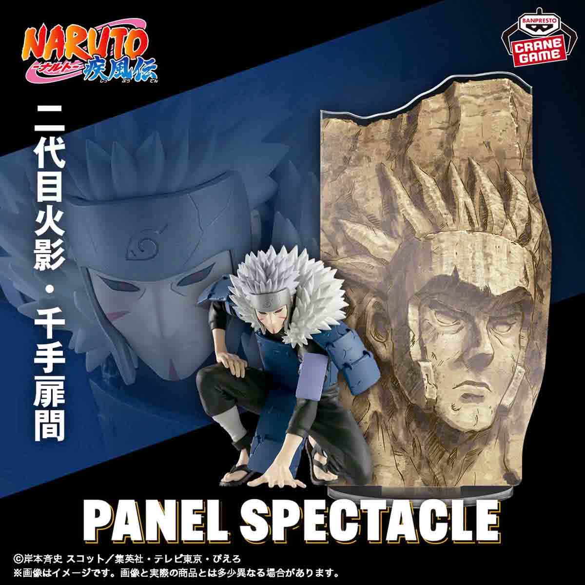 Naruto Shippuden Panel Spectacle Tobirama Senju