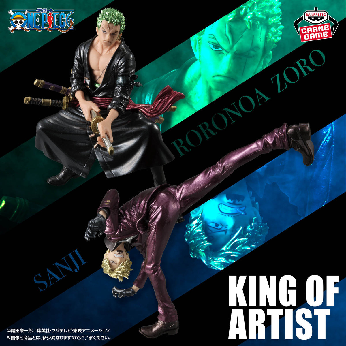 One Piece King of Artist Roronoa Zoro Special Ver.