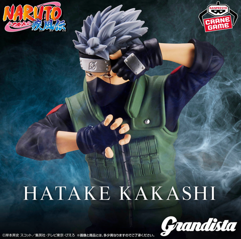 Naruto Shippuden Grandista Kakashi Hatake