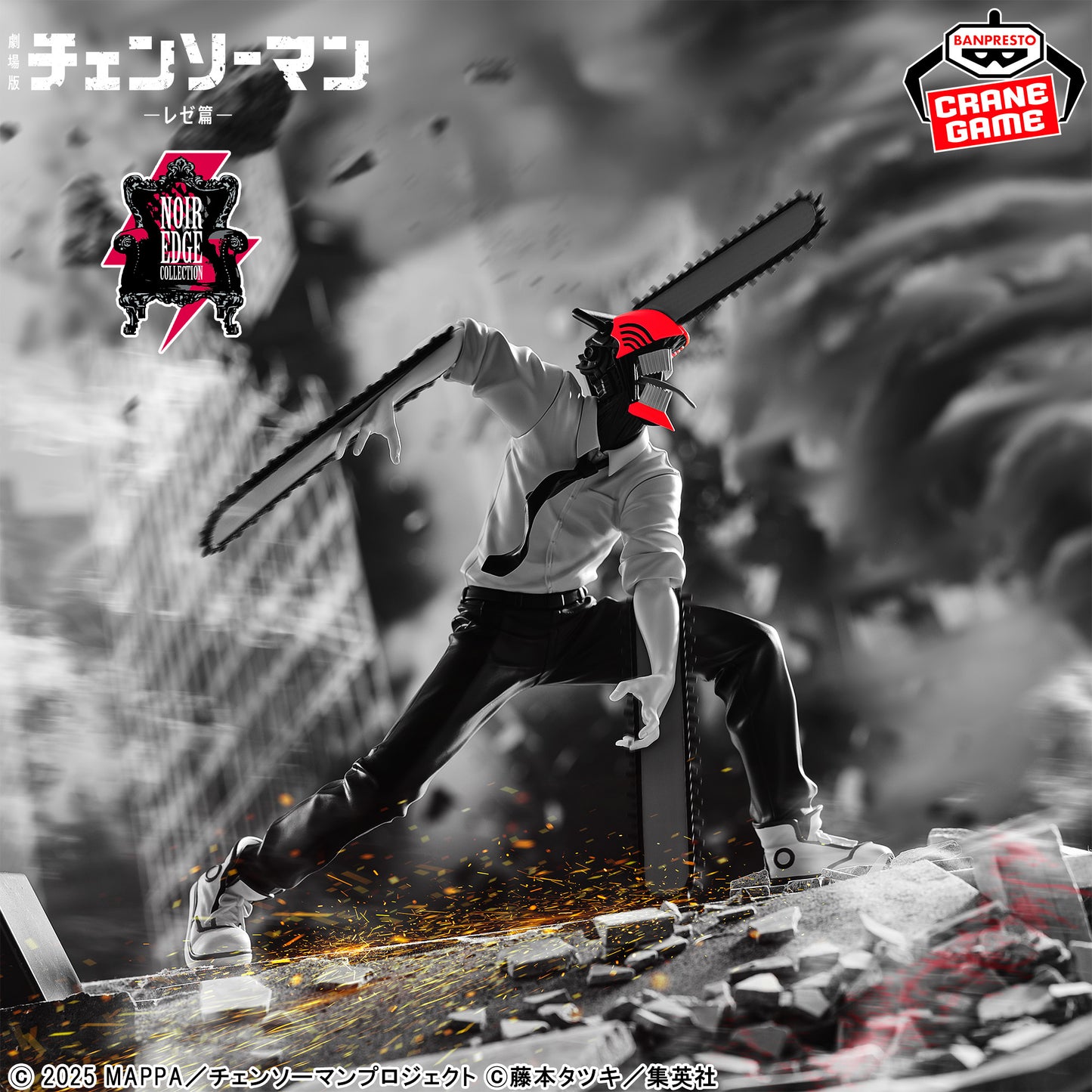 Chainsaw Man Noir Edge Collection Denji
