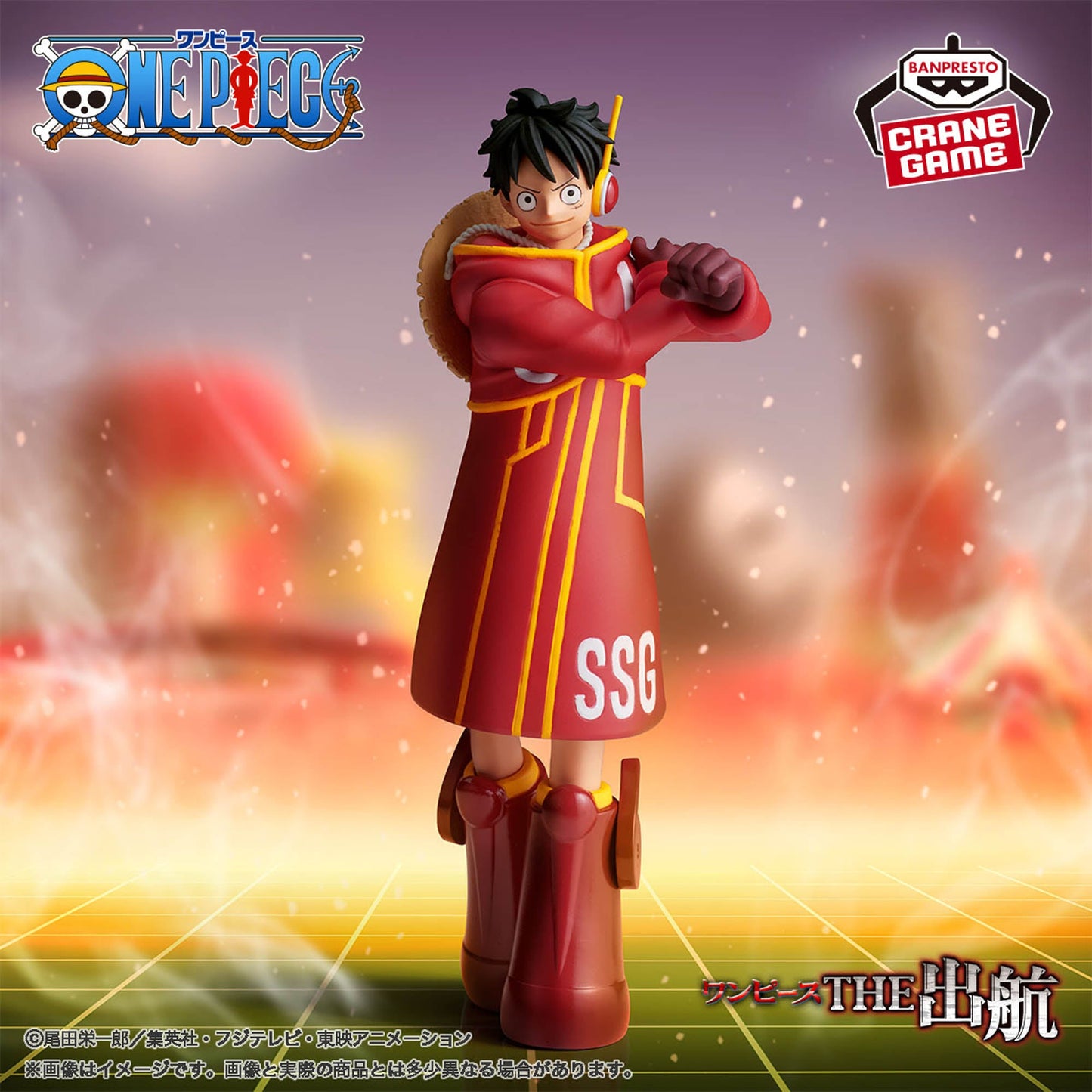 One Piece The Grandline Series Monkey D. Luffy ver. Egghead