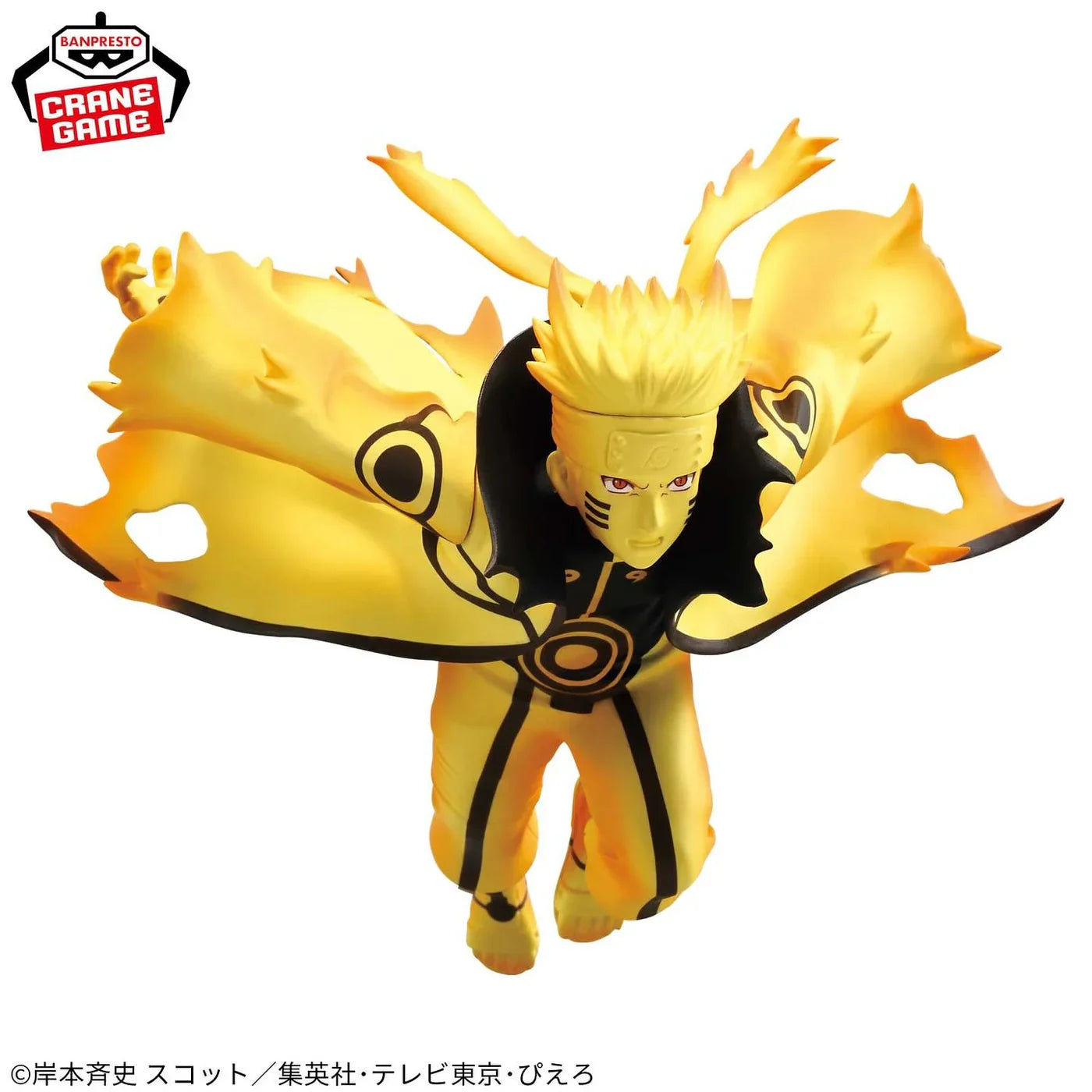 Naruto Shippuden Vibration Stars Uzumaki Naruto VI Figure