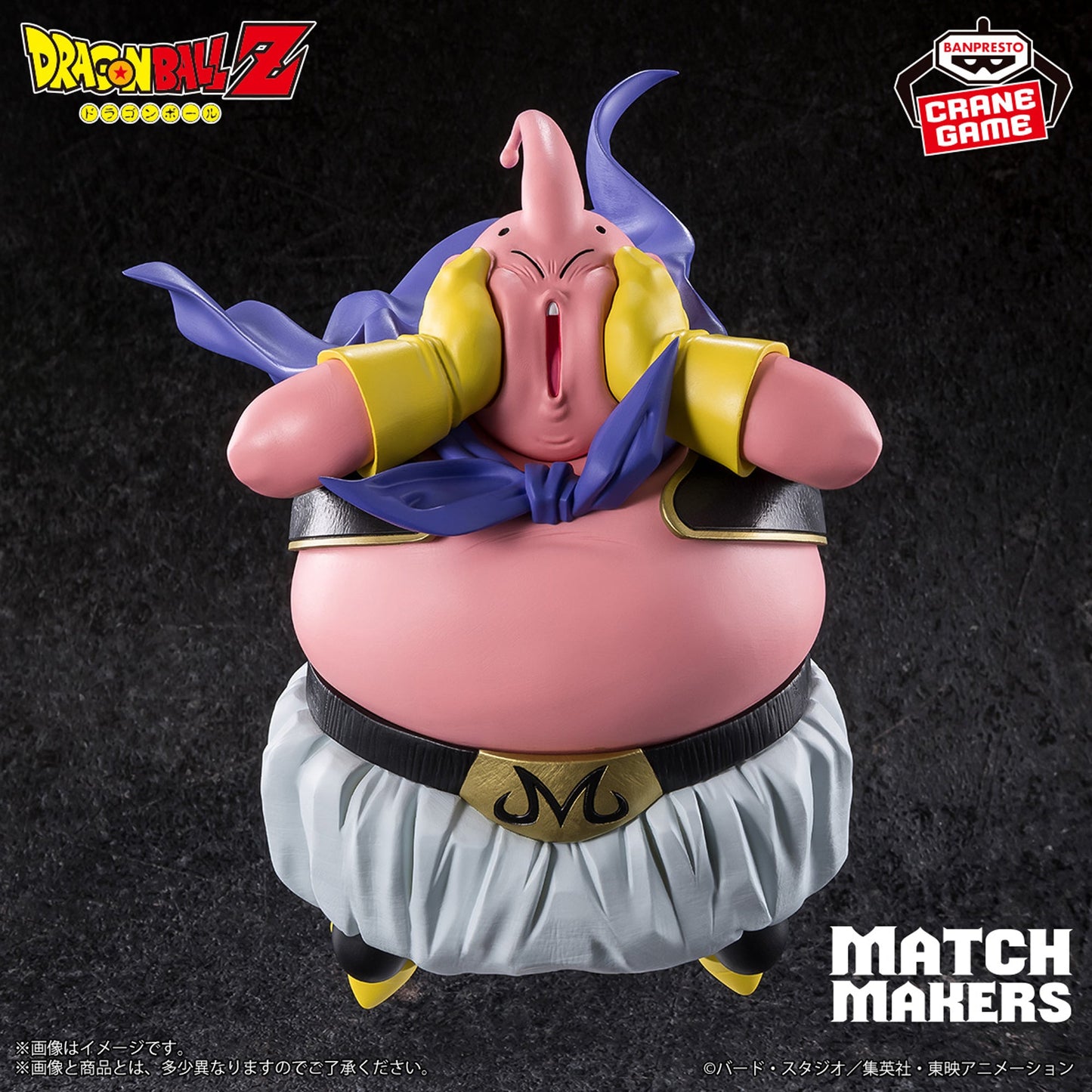 Dragon Ball Match Makers Majin Buu
