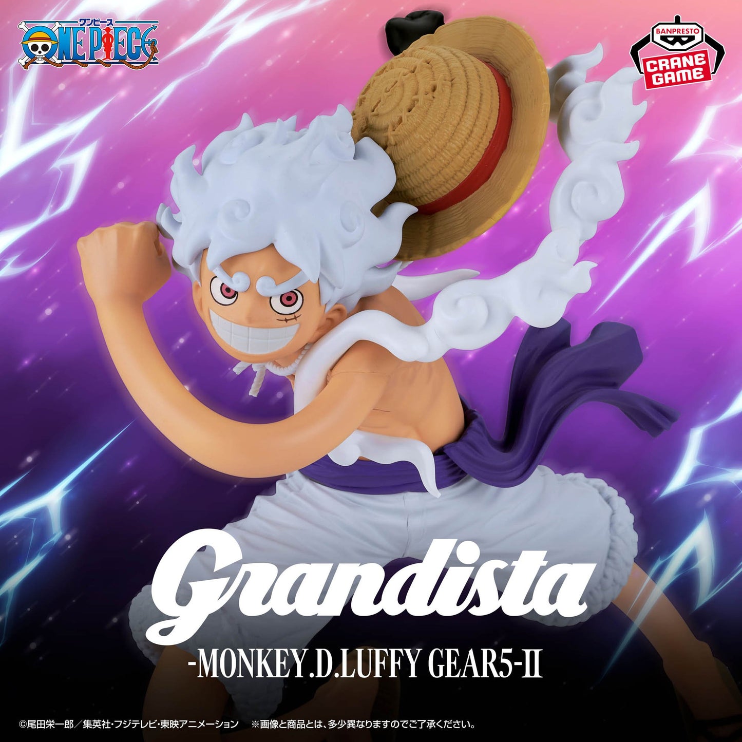 One Piece Grandista Monkey D Luffy Gear 5 II