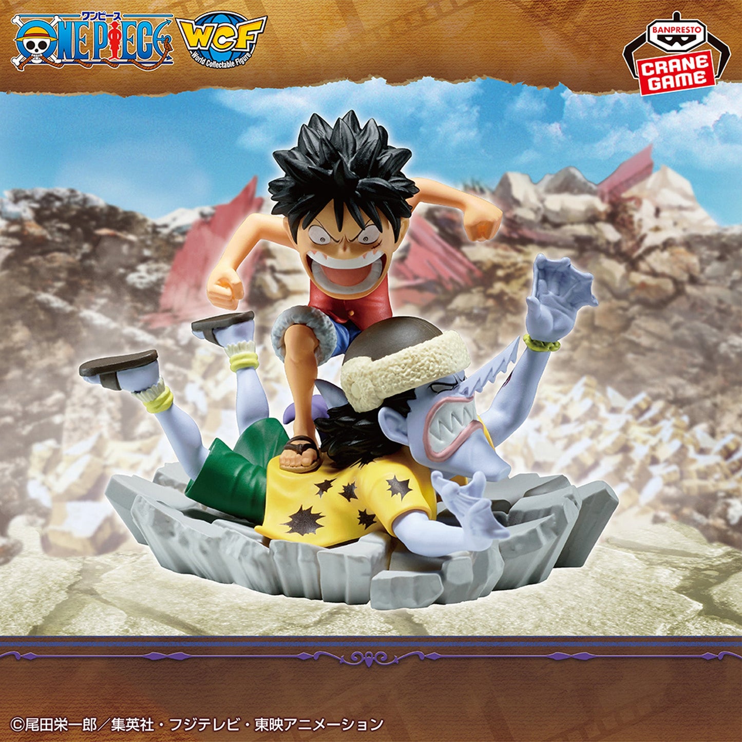 One Piece World Collectable Figure Log Stories Monkey D. Luffy vs. Arlong
