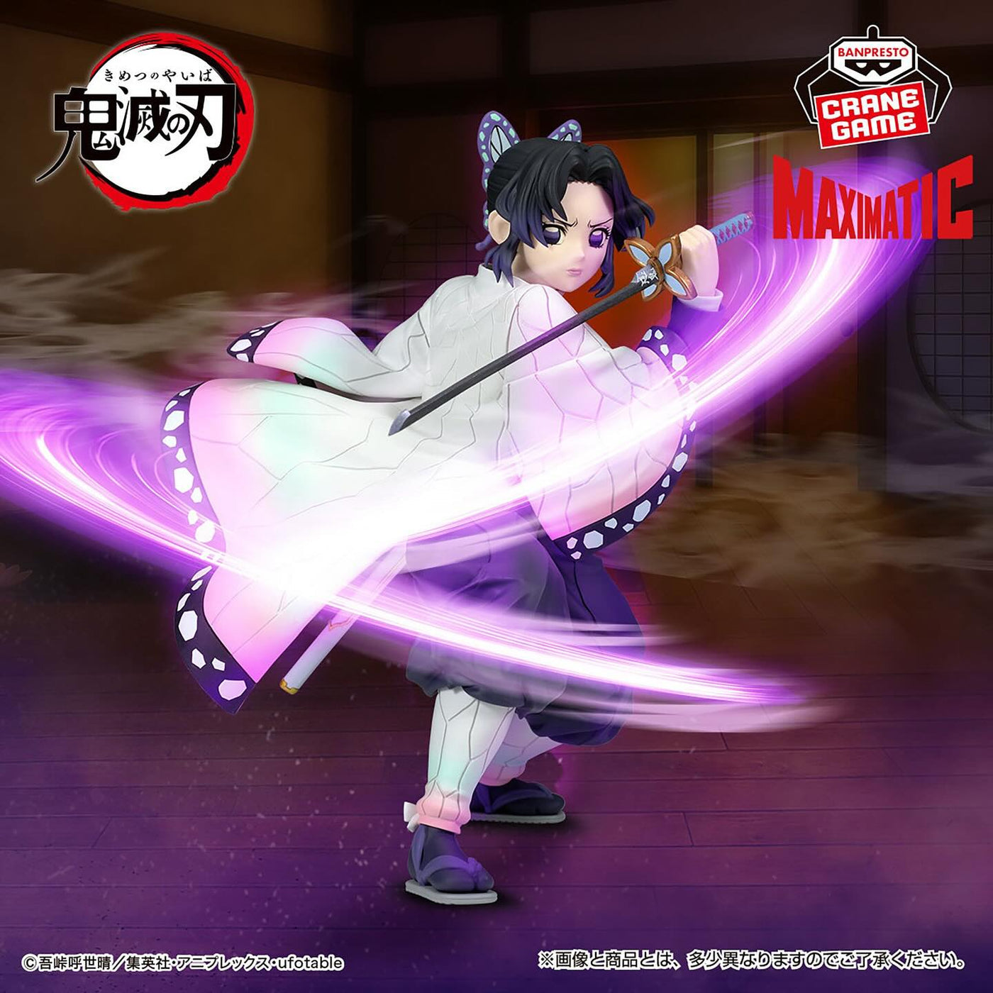Demon Slayer Maximatic Shinobu Kocho