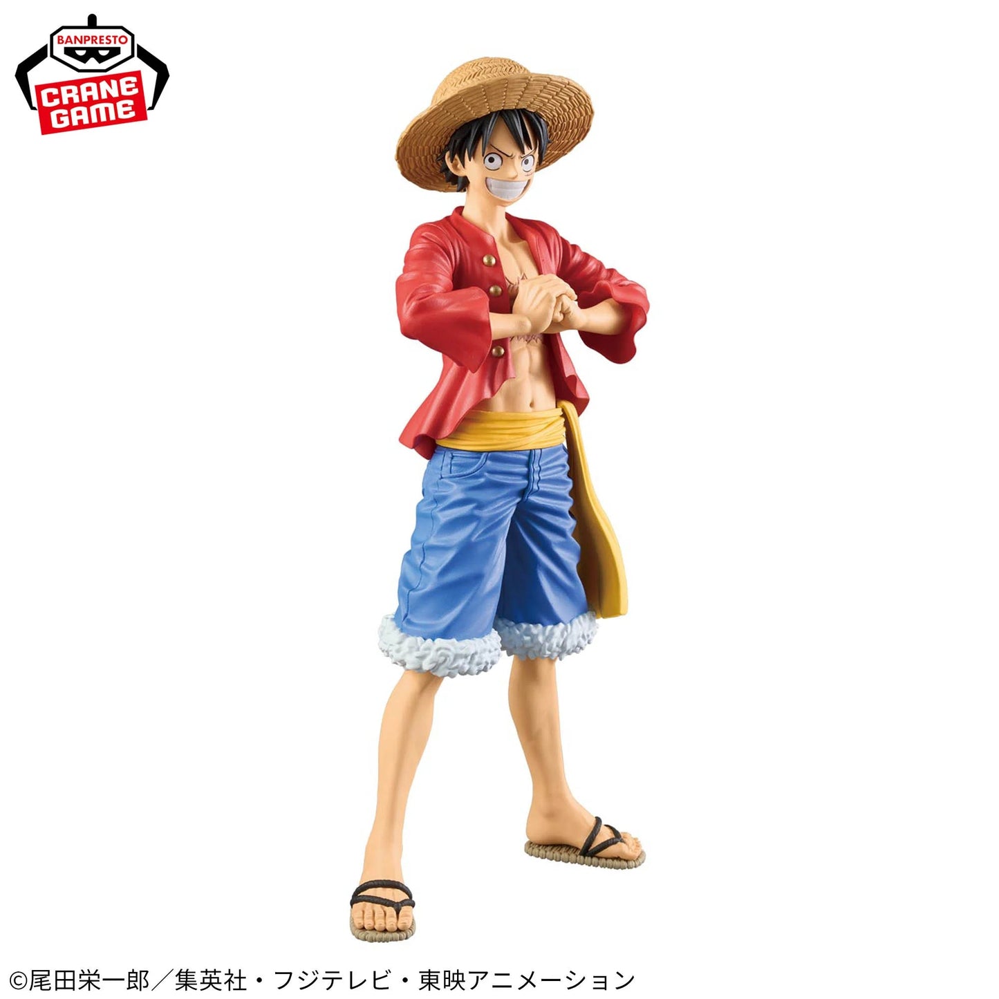 One Piece DXF The Grandline Series Special Monkey D. Luffy