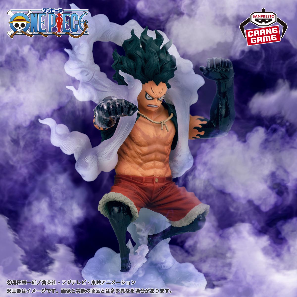 One Piece King of Artist Monkey D.Luffy Gear 4 Snakeman