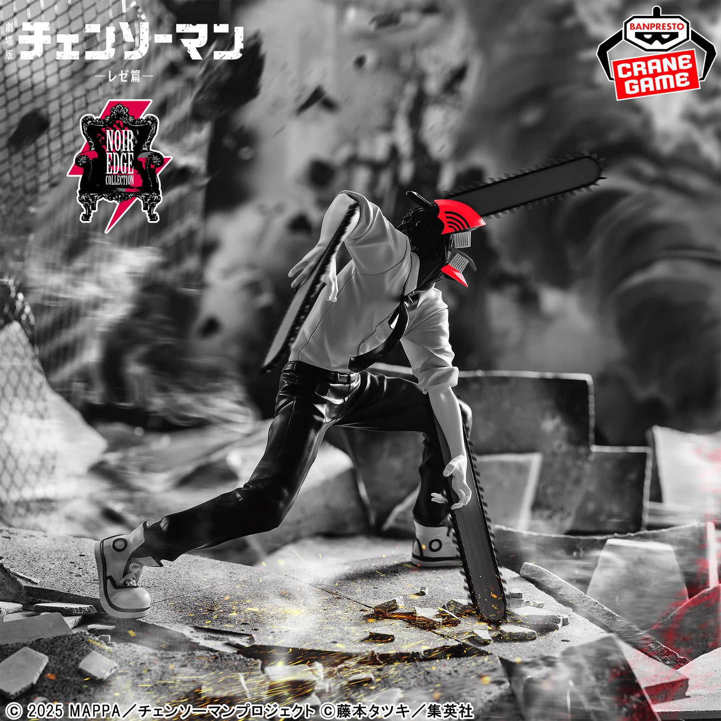 Chainsaw Man Noir Edge Collection Denji