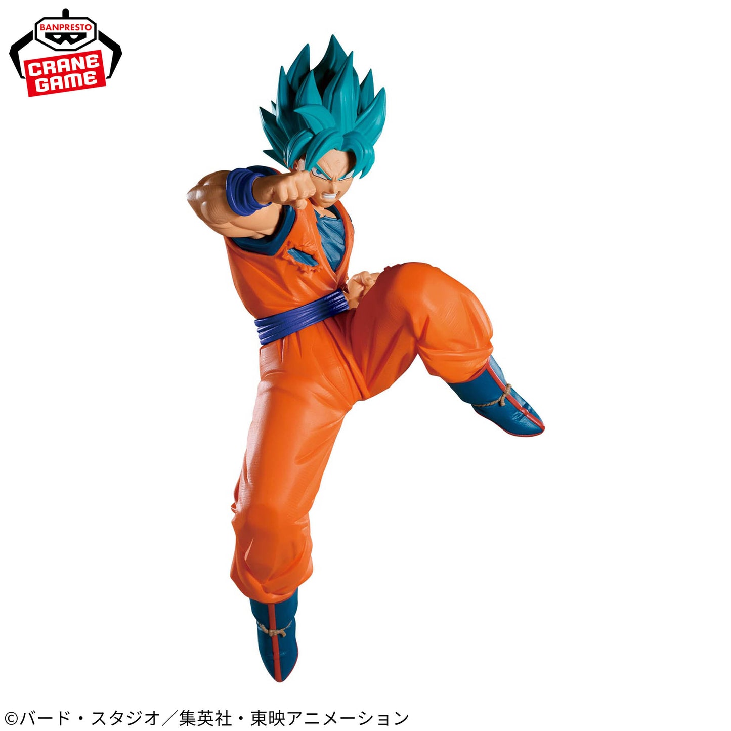 Dragon Ball Super Match Makers Son Goku (VS Goku Black Super Saiyan Rosé Ver.)