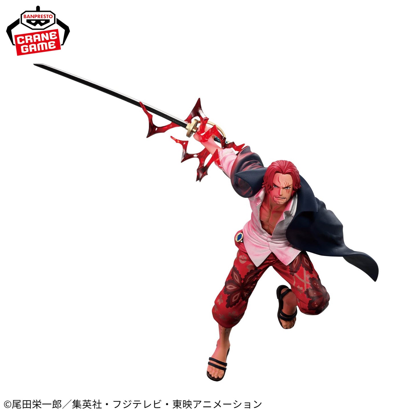 One Piece Battle Record Collection Shanks Special Ver.