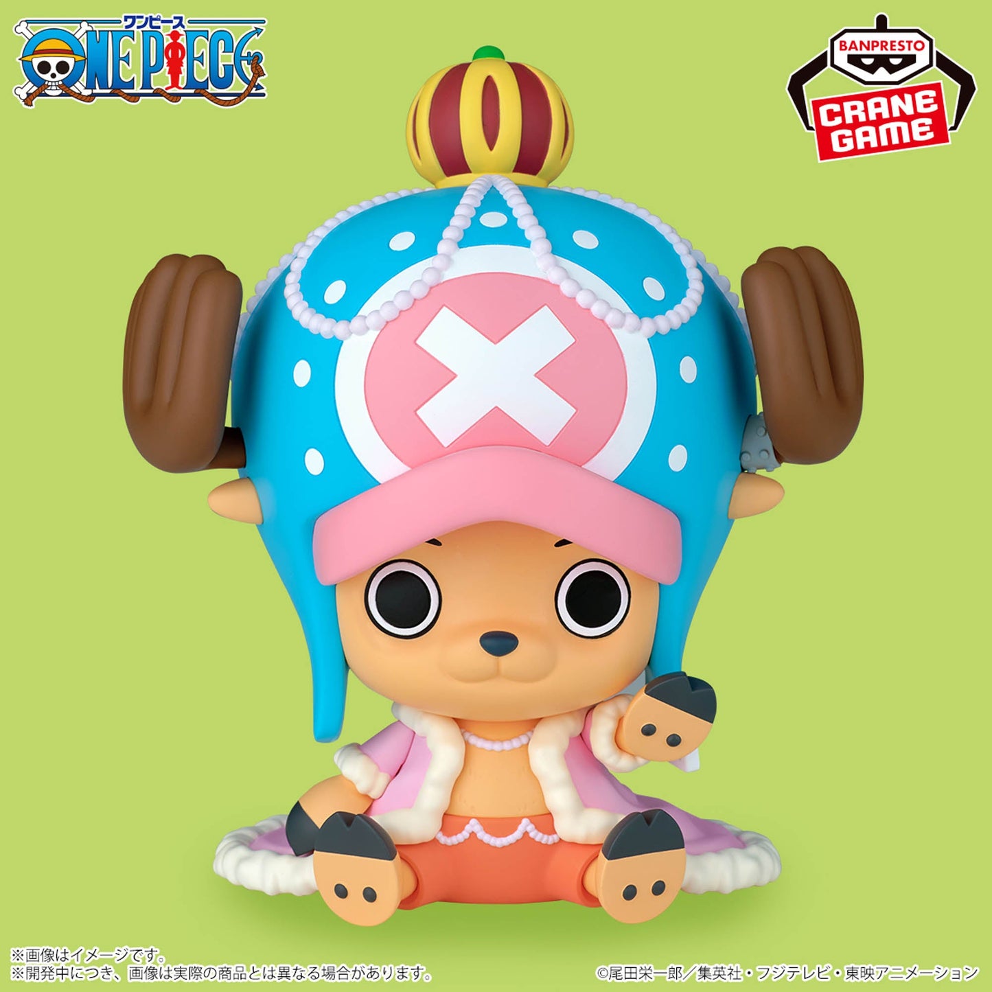One Piece Sofvimates Chopper Elephant Version