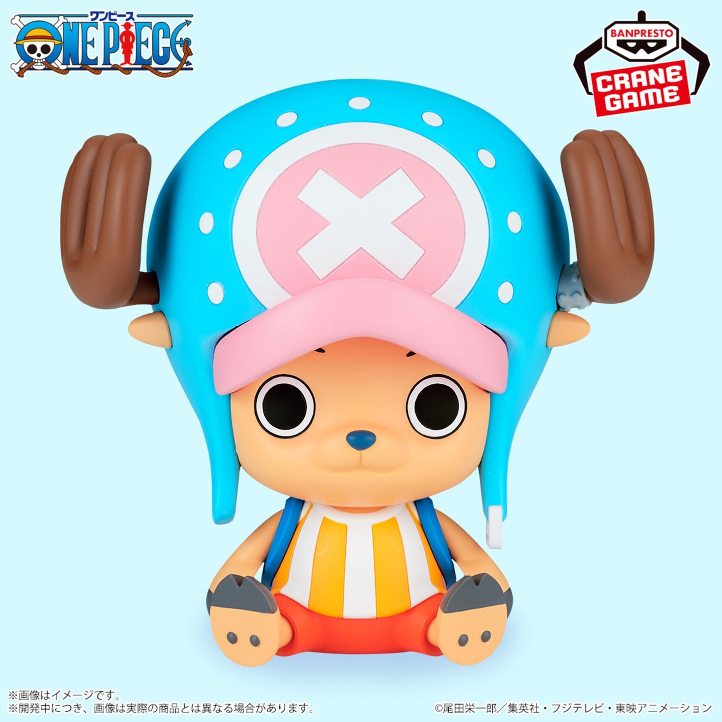 One Piece Sofvimates Chopper Fish Island Ver.