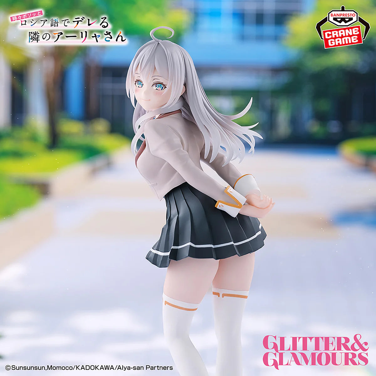 Alya Russian Glitter and Glamours Alya Uniform Ver.