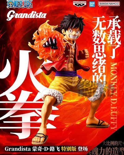 One Piece Grandista Monkey D. Luffy Special Edition