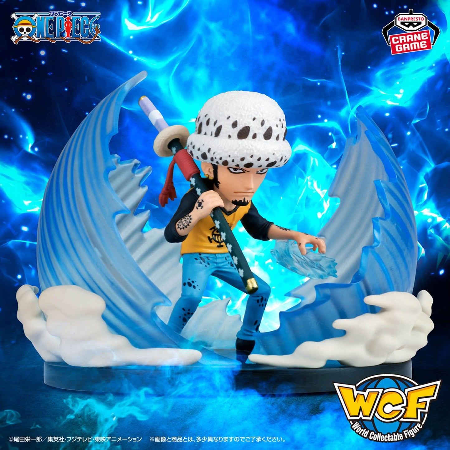 One Piece World Collectible Figures Special Worst Generation Trafalgar Law