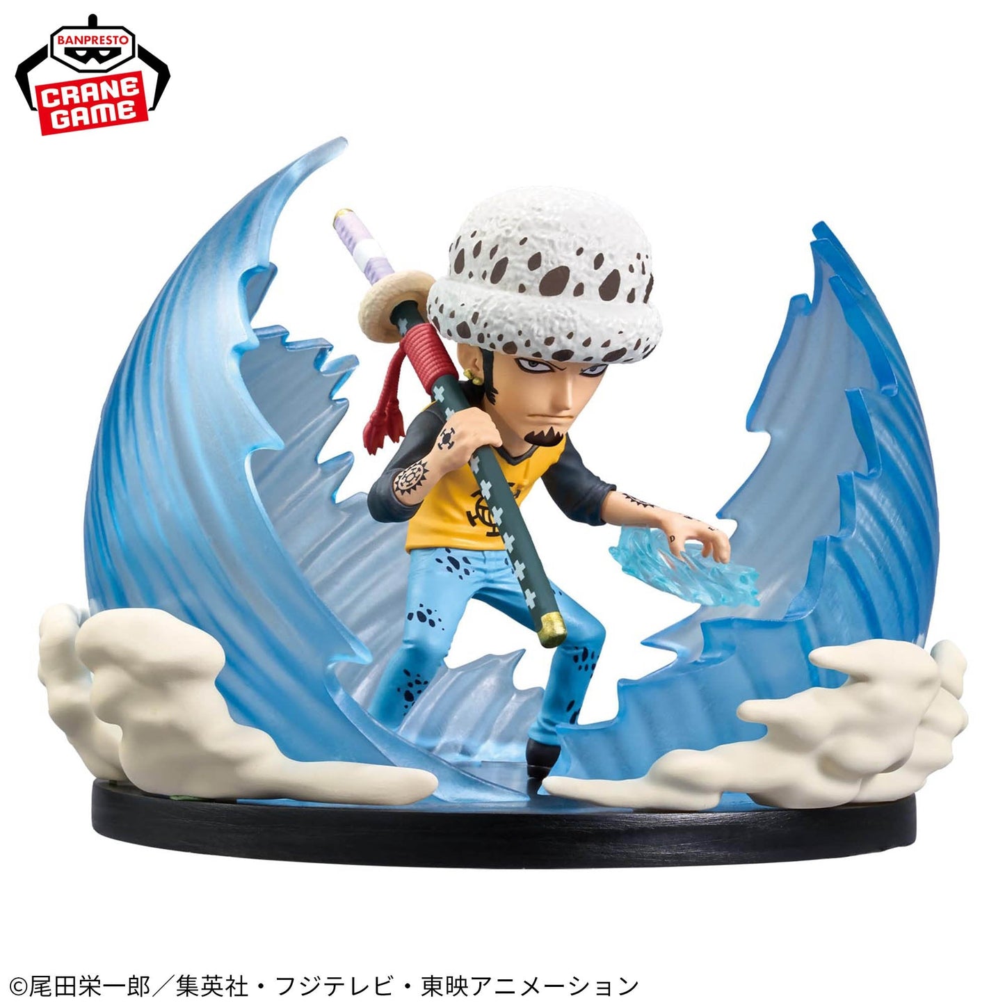 One Piece World Collectible Figures Special Worst Generation Trafalgar Law