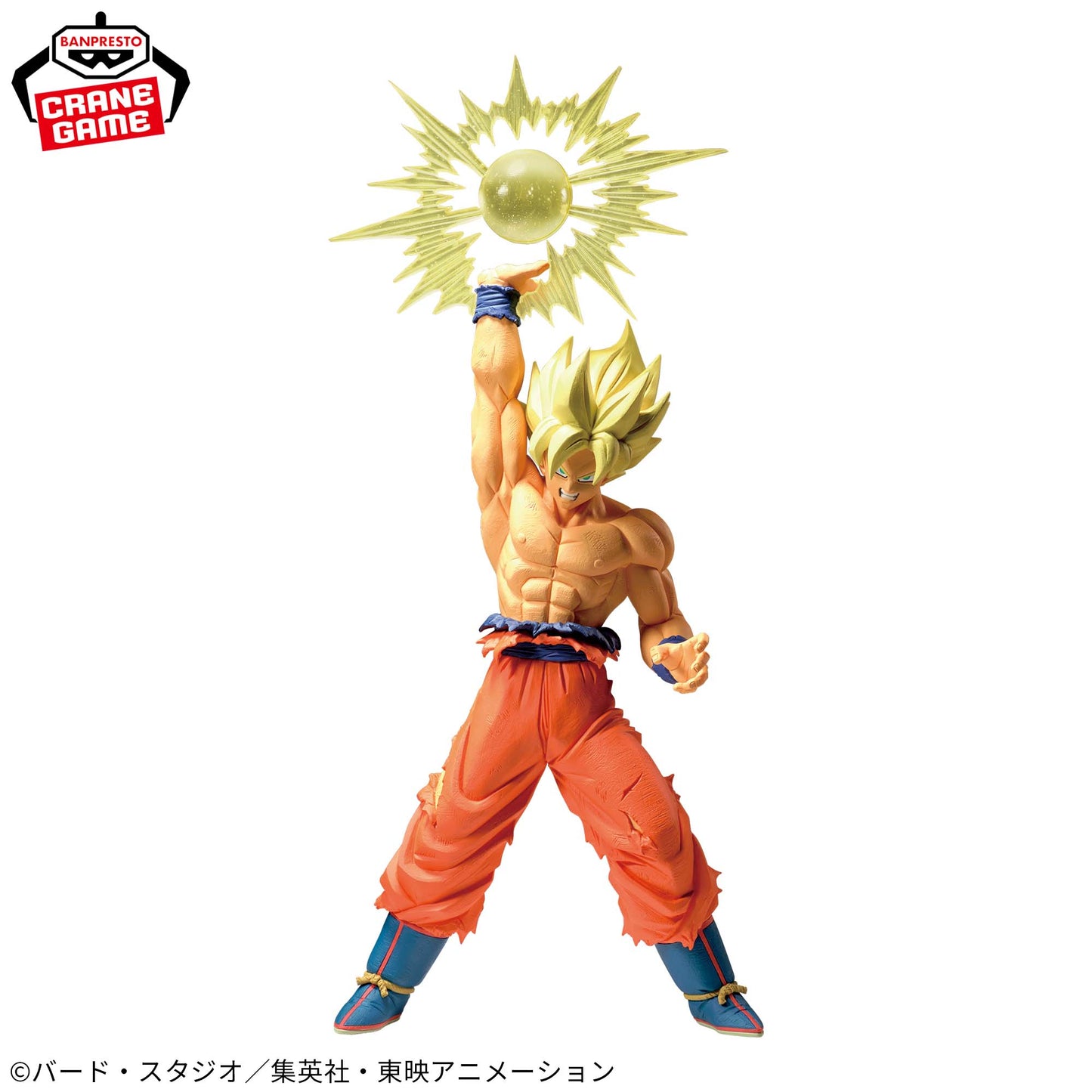 Dragon Ball Z Gxmateria Son Goku IV