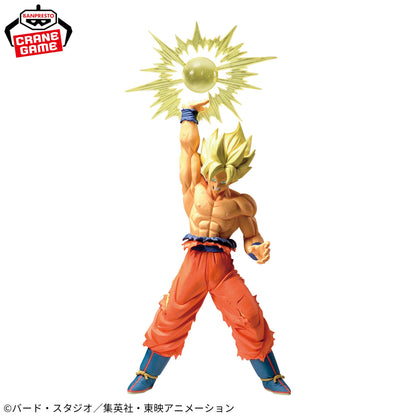 Dragon Ball Z Gxmateria Son Goku IV