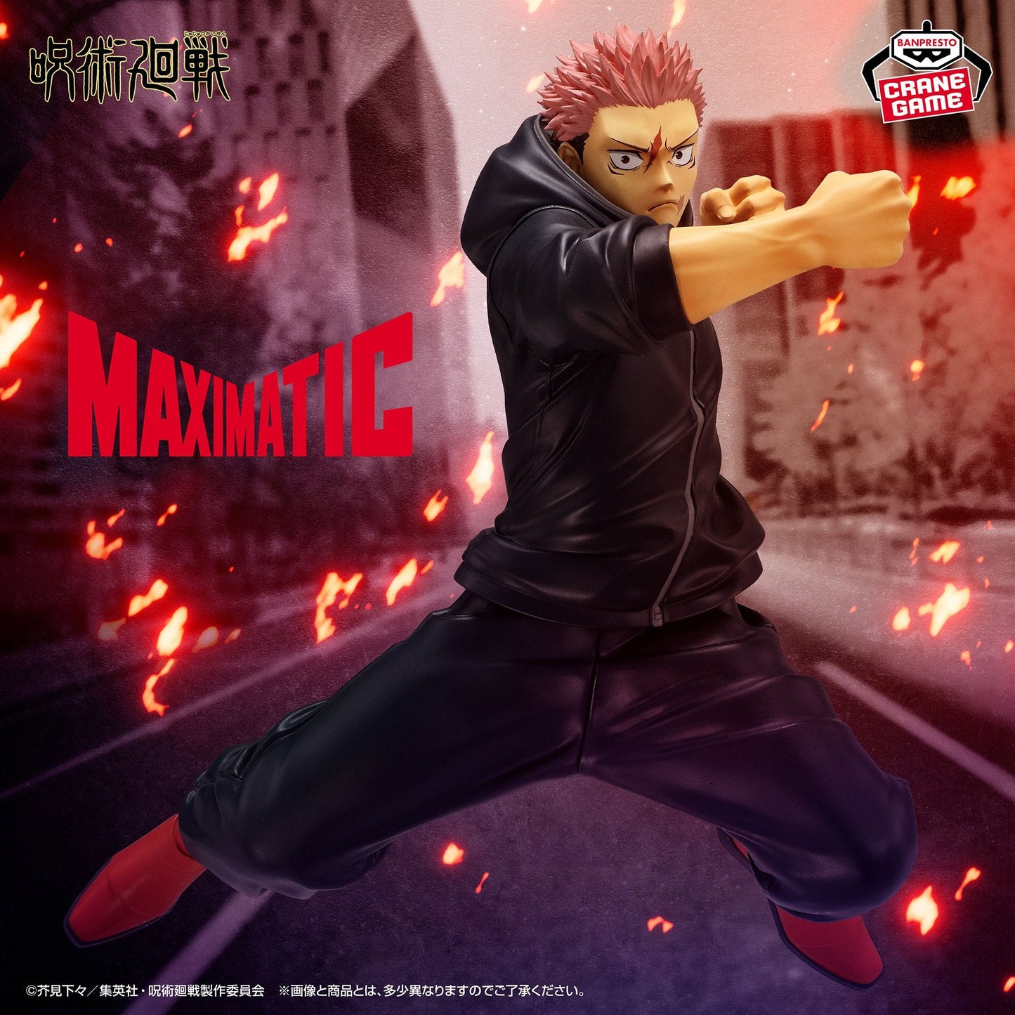 Jujutsu Kaisen Maximatic Yuji Itadori Culling Game Ver.