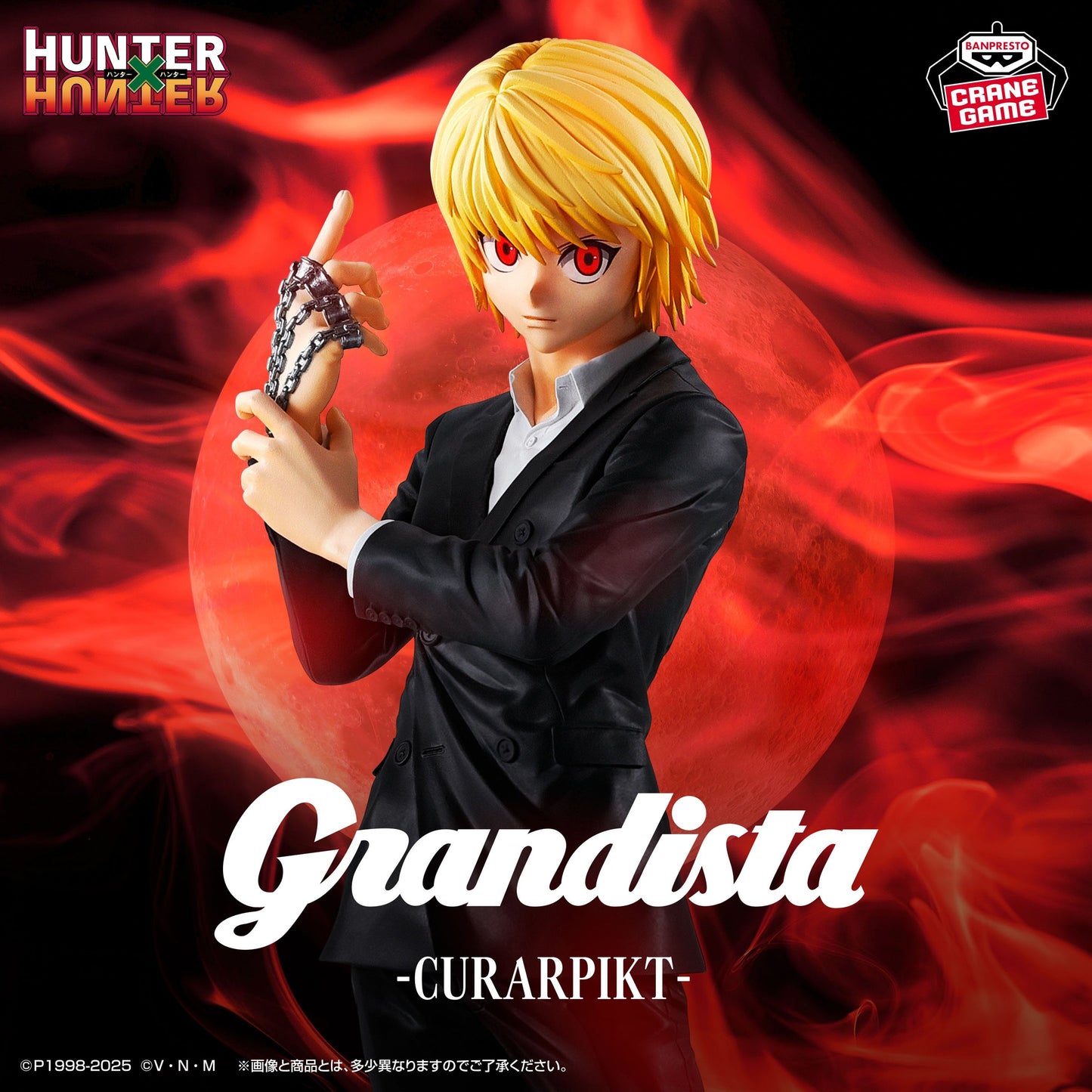 Hunter X Hunter Grandista Kurapika