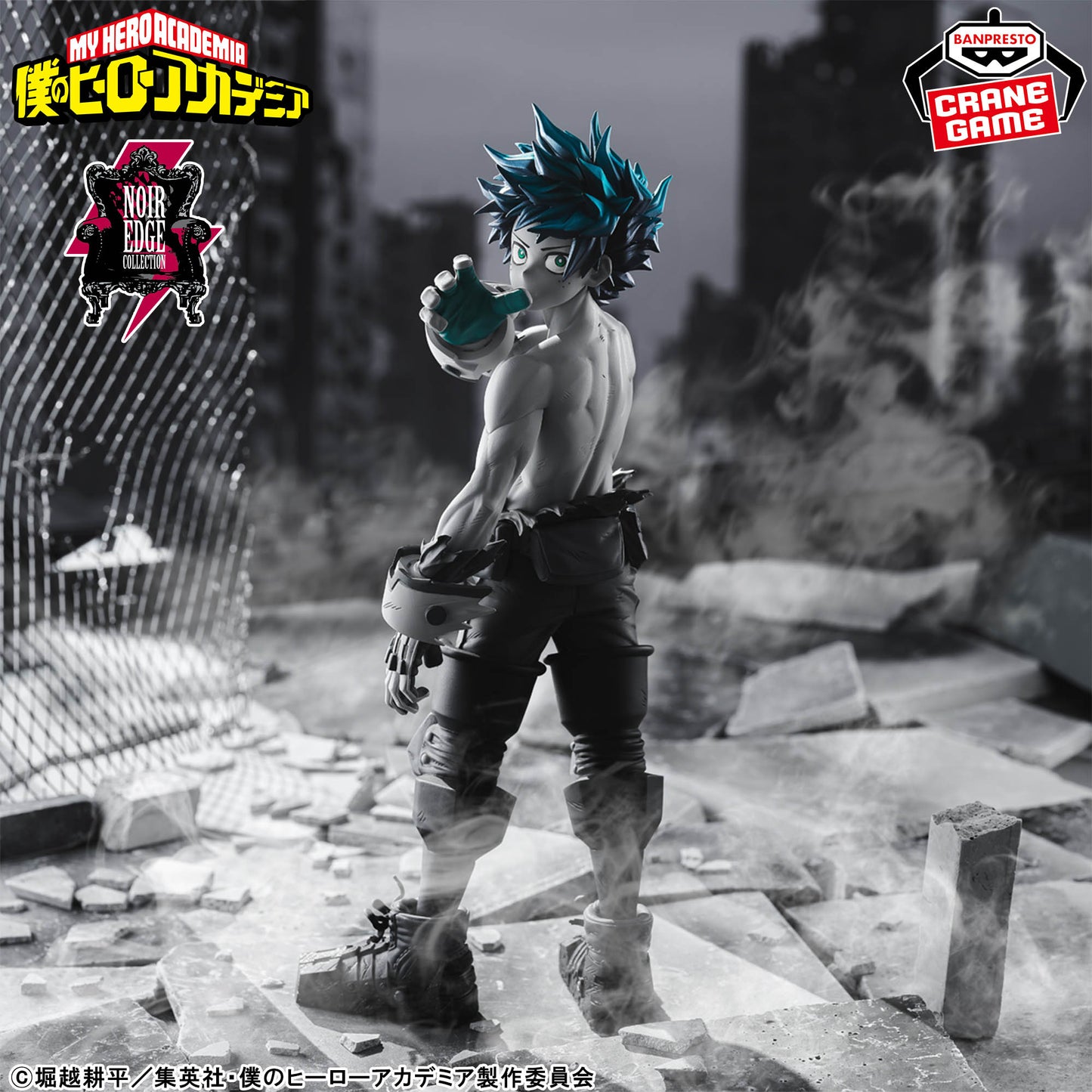 My Hero Academia Noir Edge Collection Izuku Midoriya