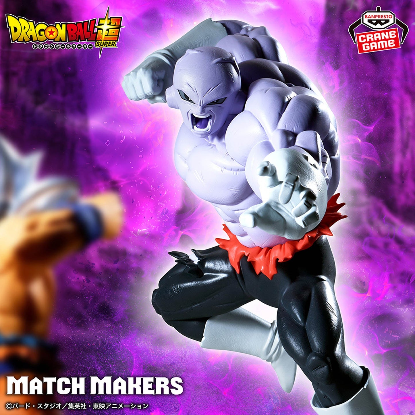 Dragon Ball Super Match Makers Jiren (VS Son Goku Ultra Instinct)
