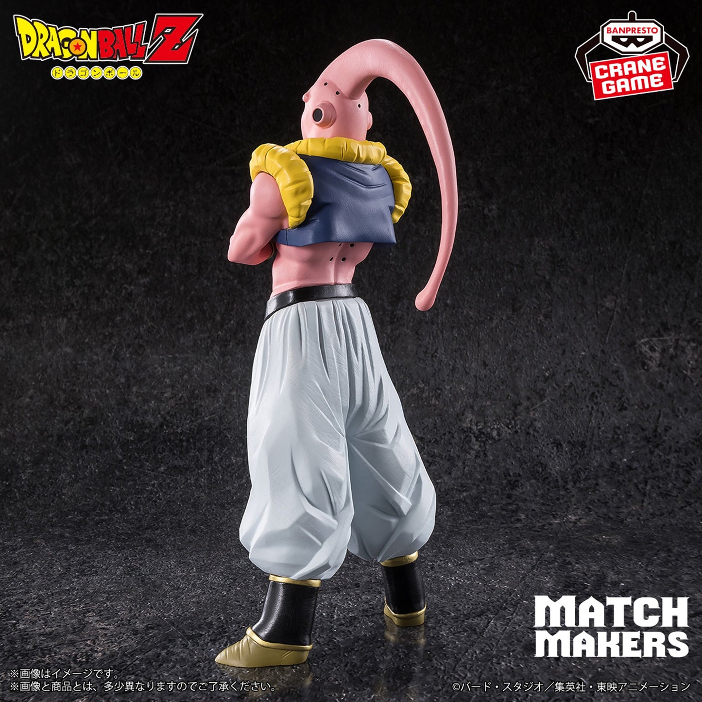 Dragon Ball Z Match Makers Majin Buu (VS Ultimate Gohan)