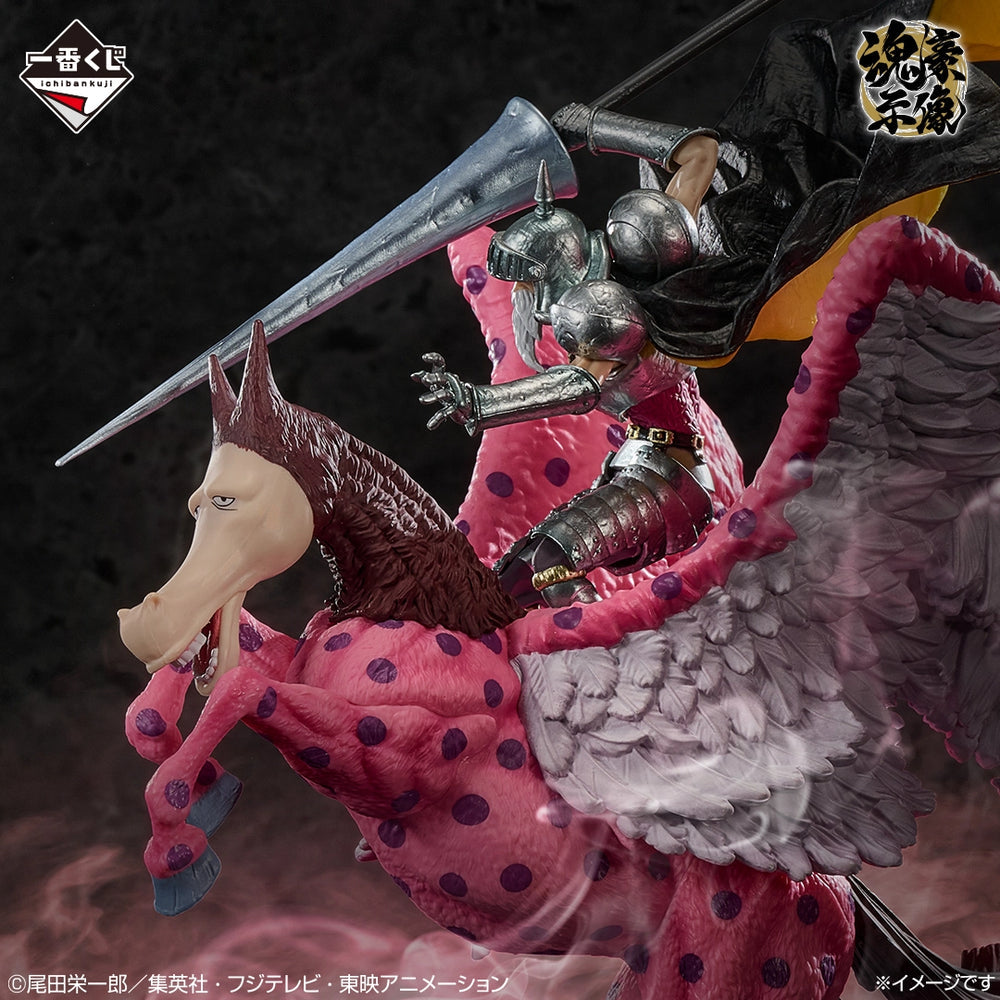 One Piece EX Those Who Possess the Devil vol.3 C Prize Pierre and Gan Fall