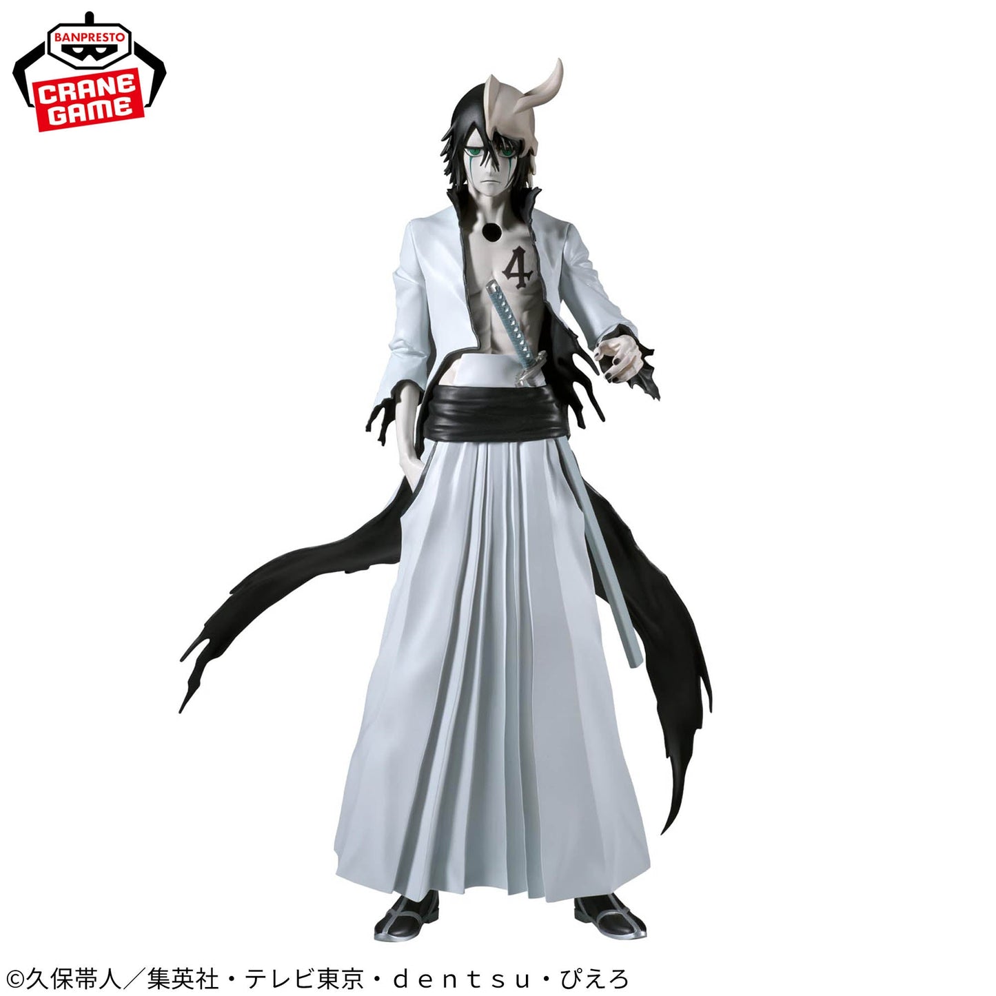 Bleach Maximatic Ulquiorra Cifer