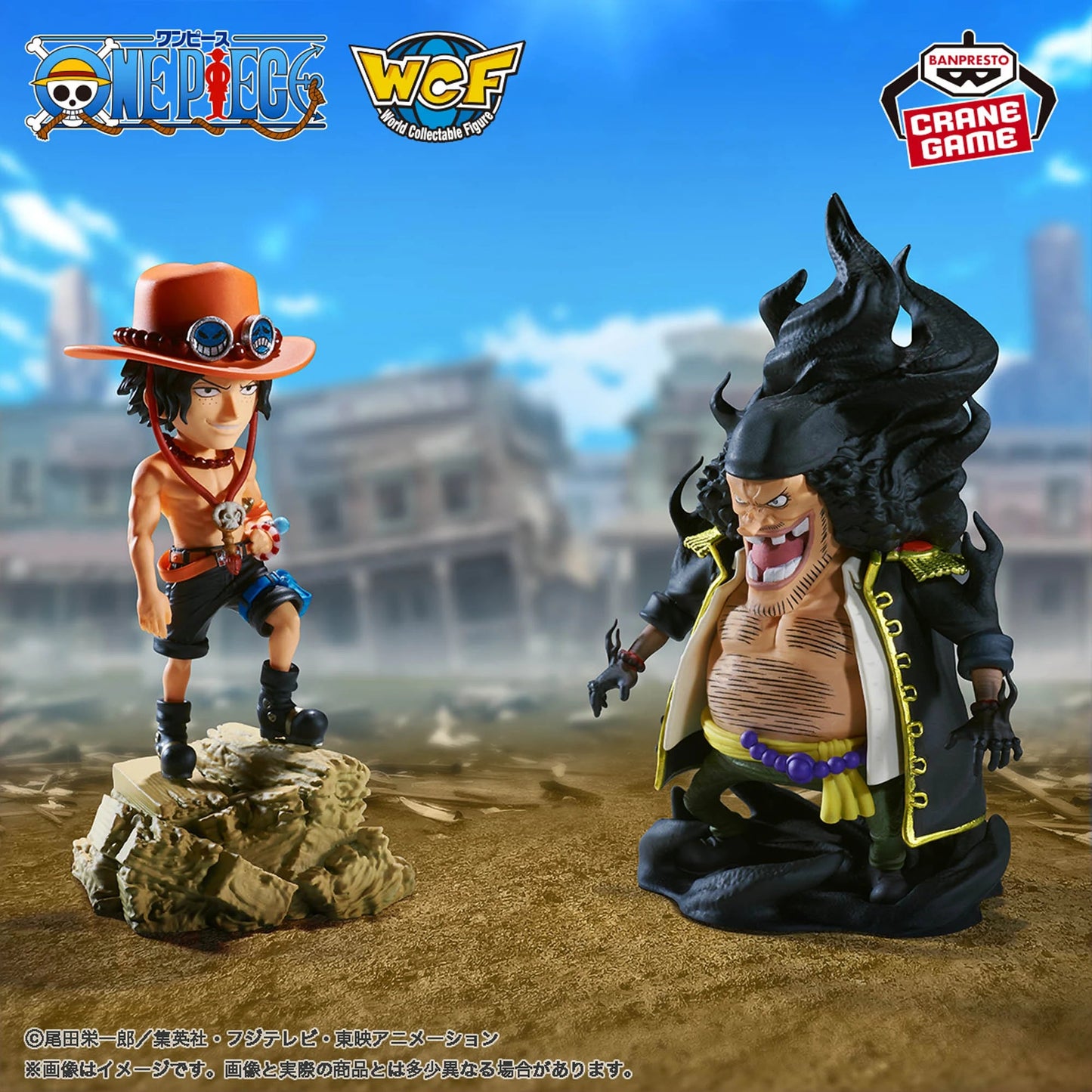 One Piece World Collectible Figures Log Stories Portgas D. Ace VS Marshall D. Teach