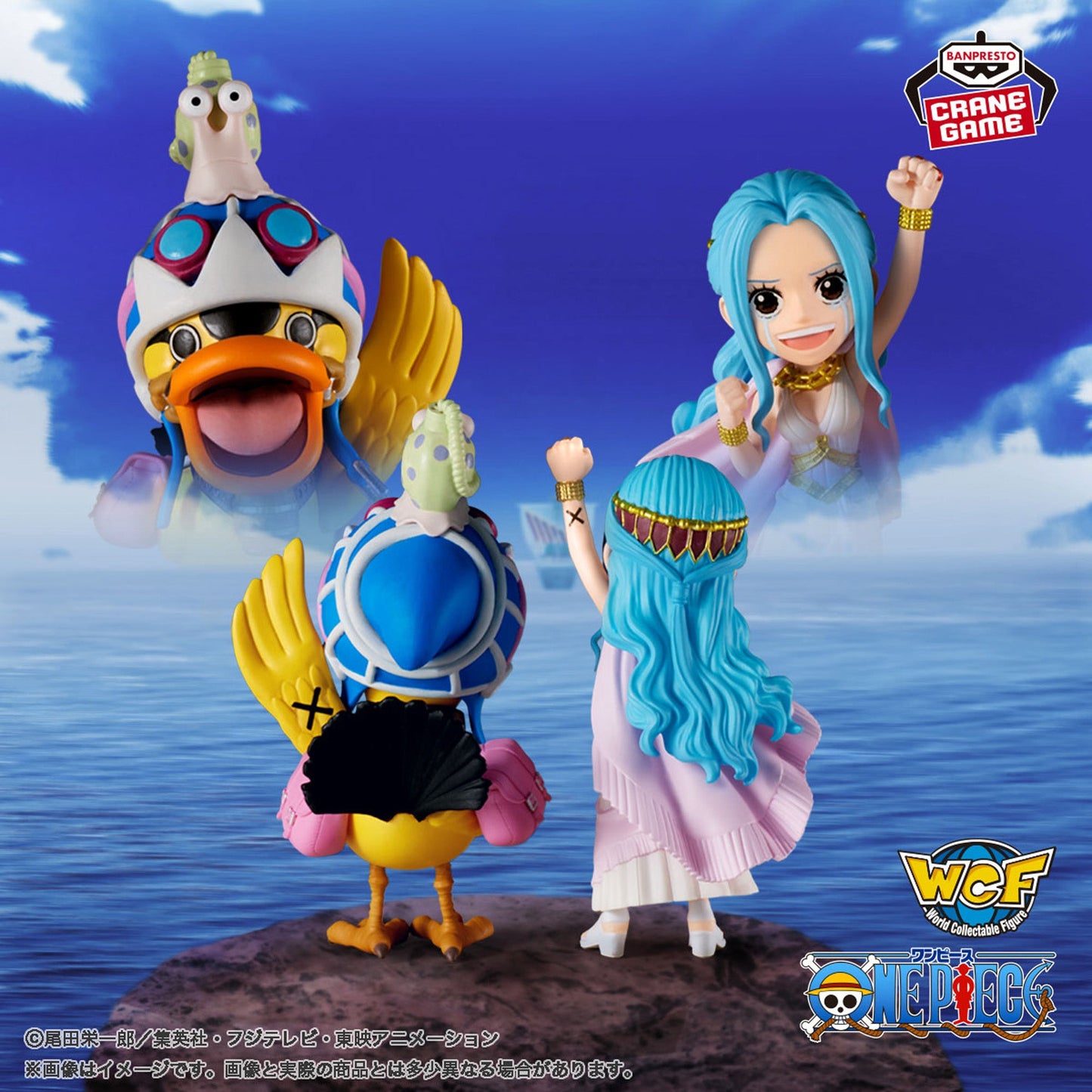One Piece World Collectible Figures Log Stories Nefertari Vivi & Karoo