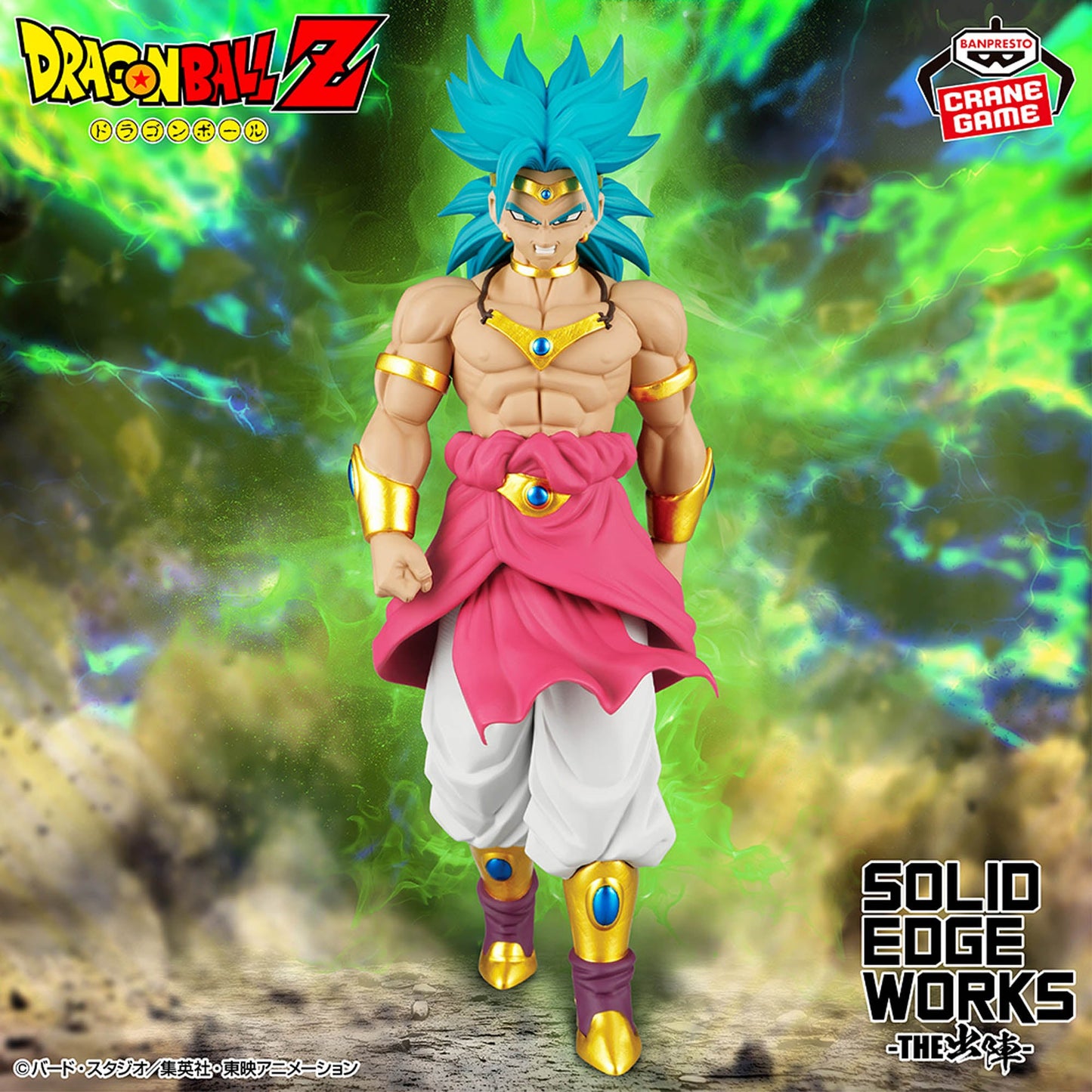 Dragon Ball Z Solid Edge Works Broly
