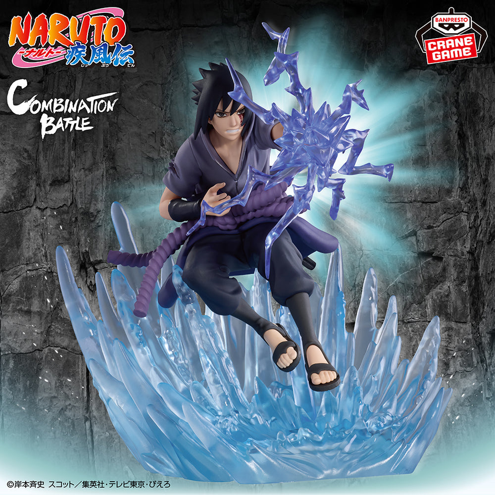 Naruto Shippuden Combination Battle 2 Sasuke Uchiha