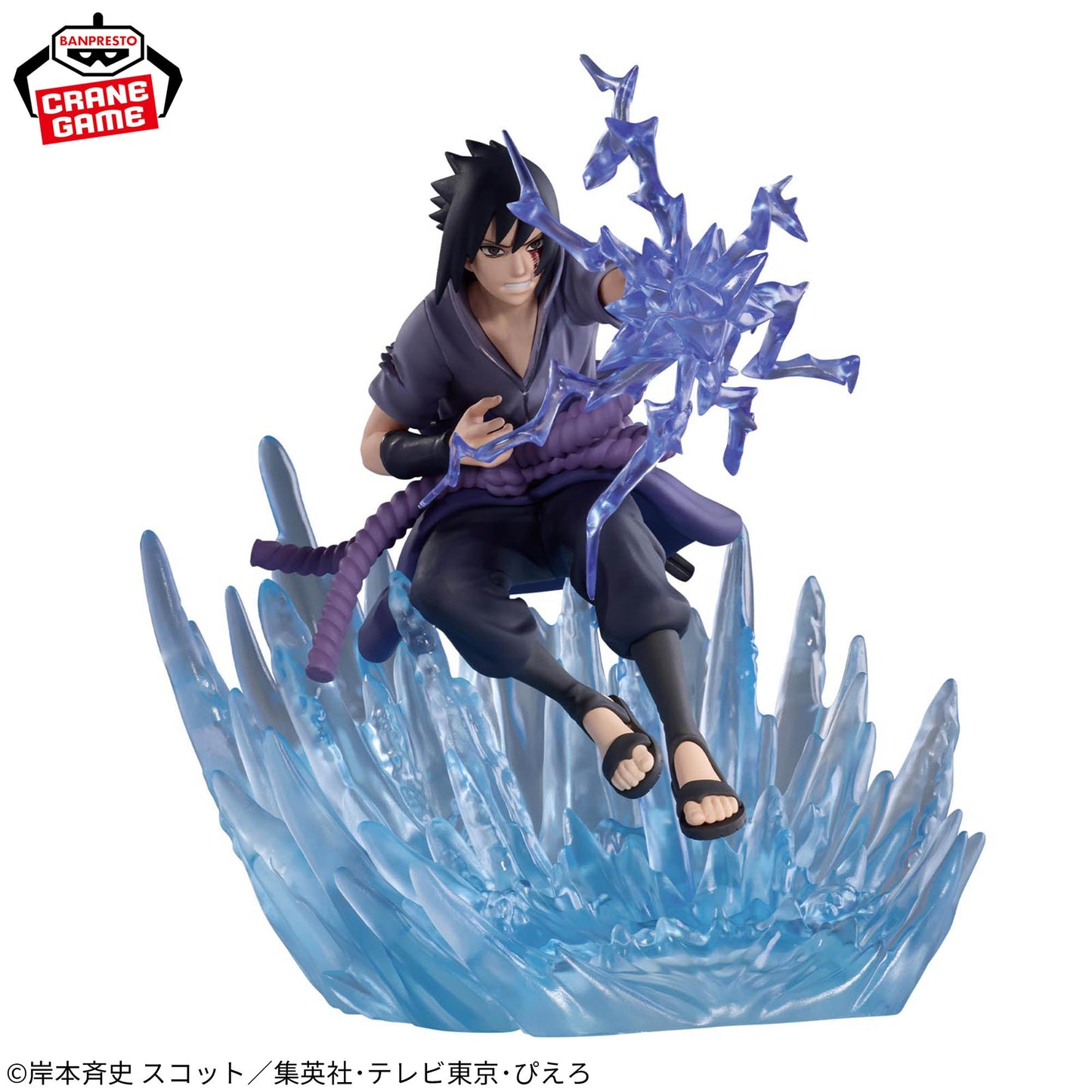 Naruto Shippuden Combination Battle 2 Sasuke Uchiha