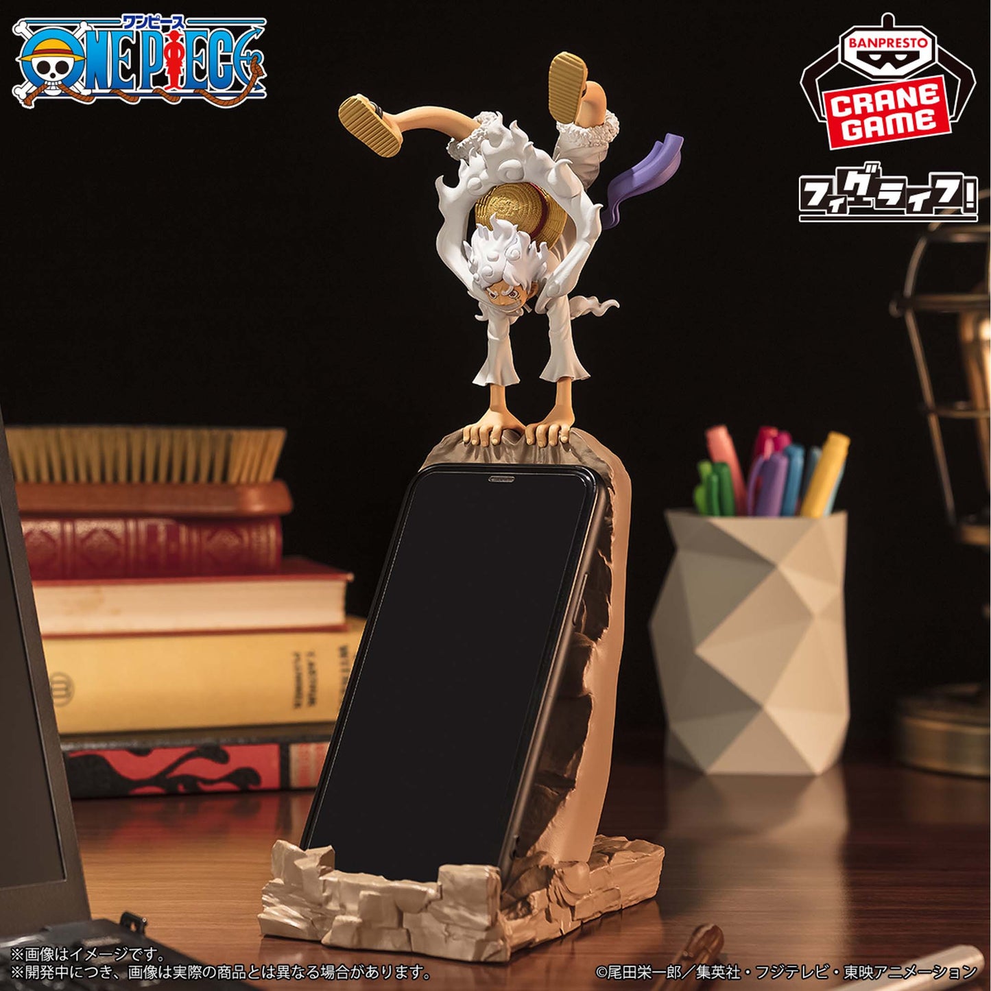 One Piece Fig Life Monkey D. Luffy Gear 5 Vol. 2